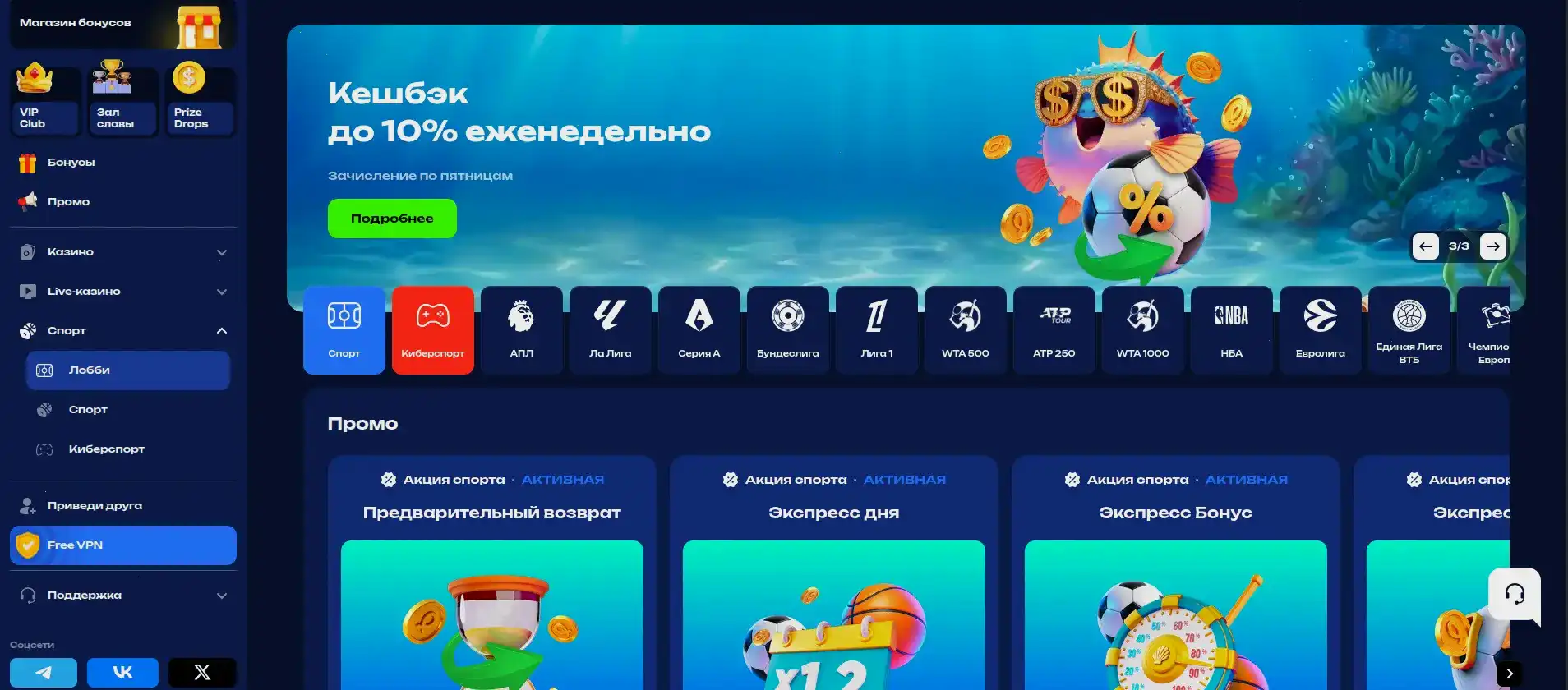 Скриншот игрового зала Redbox casino
